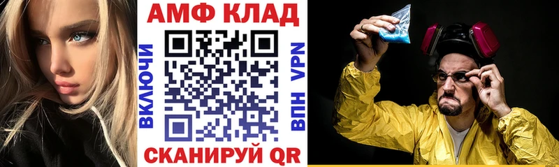 АМФЕТАМИН 98%  Купить где  Переславль-Залесский 