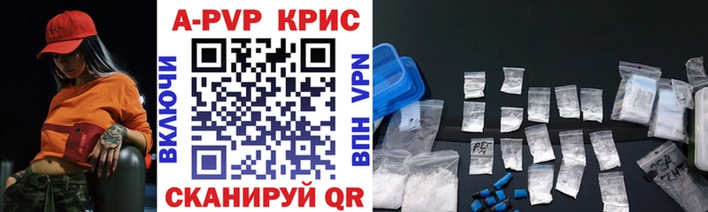 Купить где  Переславль-Залесский  Alpha PVP Соль 