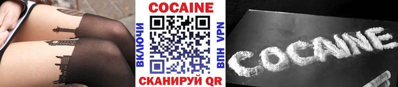 Купить  Переславль-Залесский  COCAIN 98% 