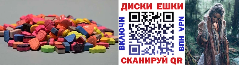 Купить  Переславль-Залесский  ЭКСТАЗИ XTC 