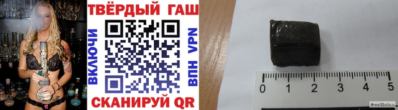 ГАШ Cannabis  Купить закладки  Переславль-Залесский 