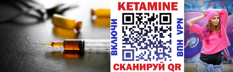 Купить  Переславль-Залесский  Кетамин VHQ 
