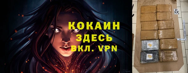 MDMA Киреевск