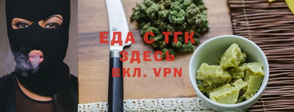 марки nbome Кинешма