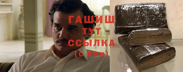 марки nbome Кинешма