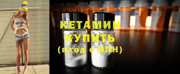 марки nbome Кинешма