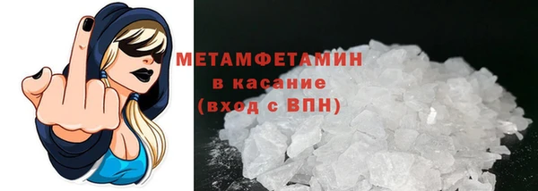 сатива Киренск