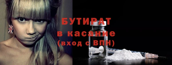 марки nbome Кинешма