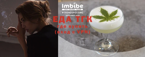 марки nbome Кинешма