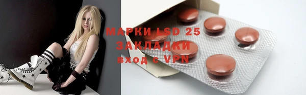 марки nbome Кинешма