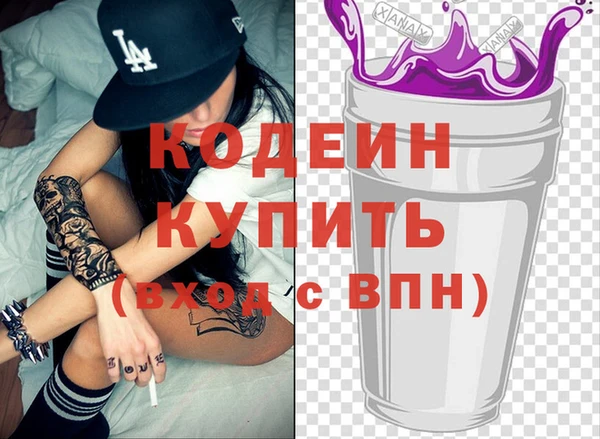 MDMA Киреевск