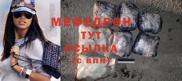 MDMA Киреевск