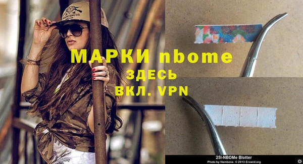 марки nbome Кинешма