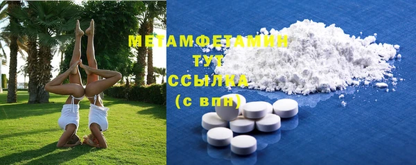 MDMA Киреевск