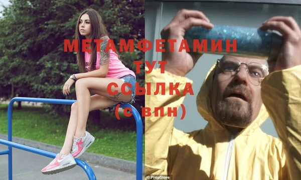 марки nbome Кинешма