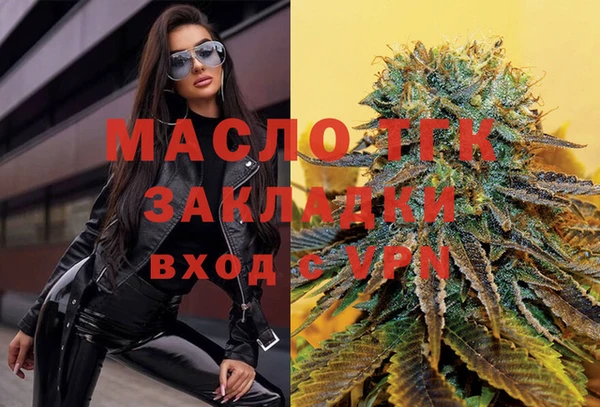 сатива Киренск