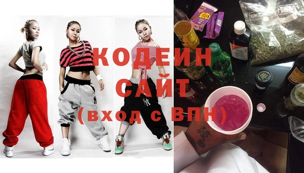 марки nbome Кинешма