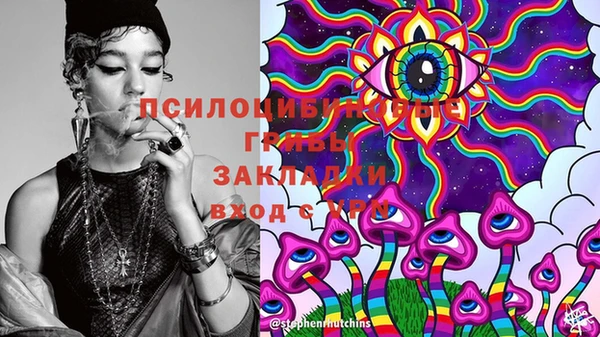 марки nbome Кинешма
