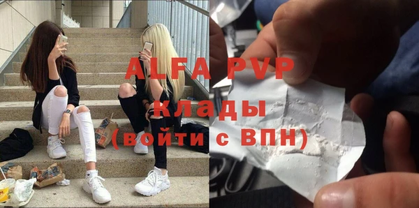 сатива Киренск