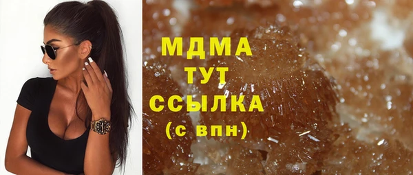 MDMA Киреевск