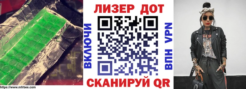 LSD-25 экстази кислота  Купить  Переславль-Залесский 