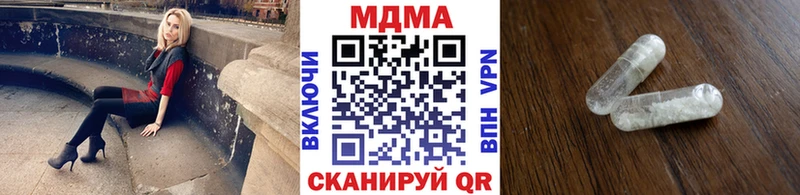 MDMA VHQ  Купить закладки  Переславль-Залесский 