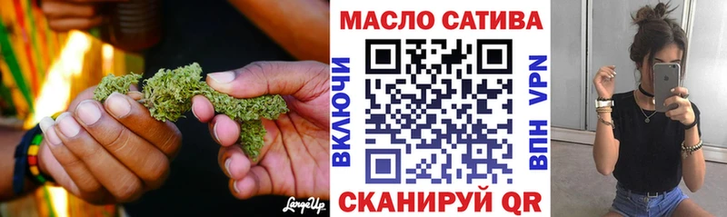 Купить закладки  Переславль-Залесский  Дистиллят ТГК гашишное масло 