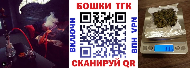 Марихуана планчик  Купить закладки  Переславль-Залесский 